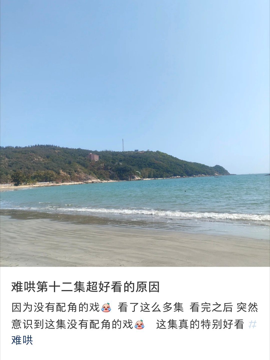 点了 有些剧不是群像剧但是给其他副线太多镜头 真的会觉得乏味 