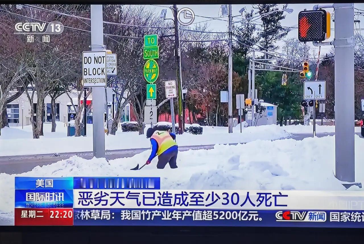 一则《国际时讯》关于美国的新闻让人惊掉下巴！

据报道，近日美国恶劣低温天气已造
