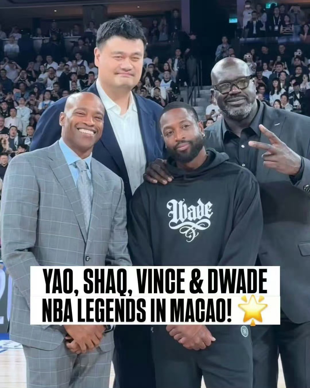 世纪同框，姚明和奥尼尔还有卡特韦德同框了！要是没有NBA中国赛是完全不可能看到他