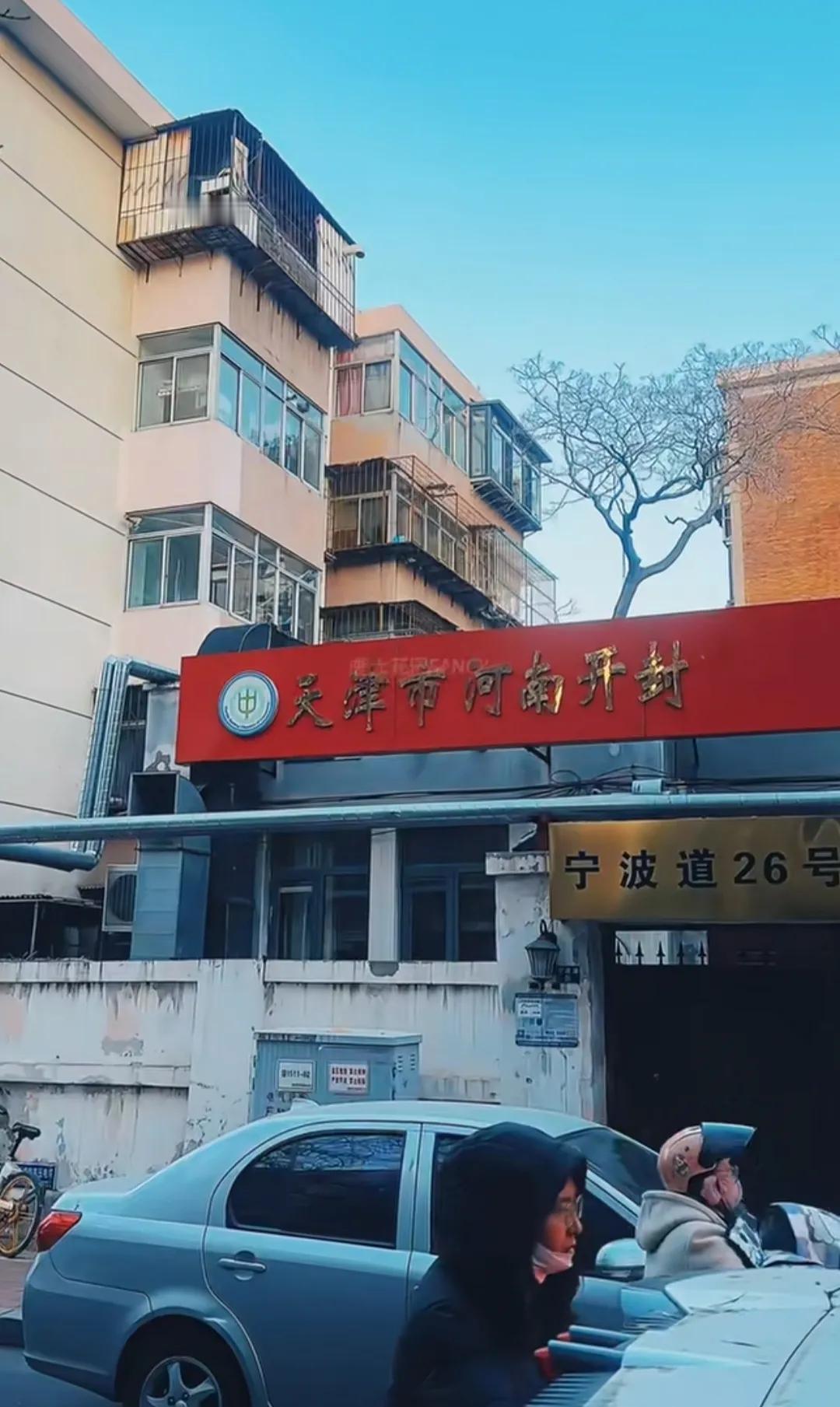 看懵了！一时不知道这是在哪了？