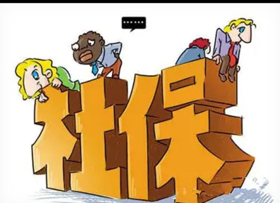 社保是保障老年的生活，如果不交社保，到最后只能领取基础养老金。以山东为例，大多数