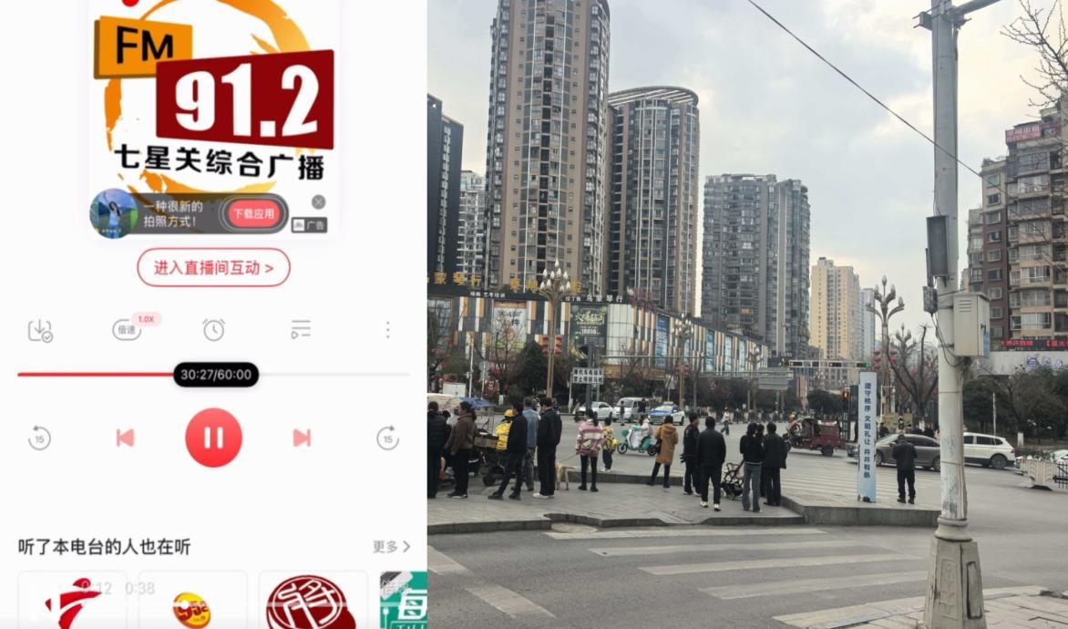 3·15金融护航丨浦发银行贵阳分行开展常态化金融知识广播宣传