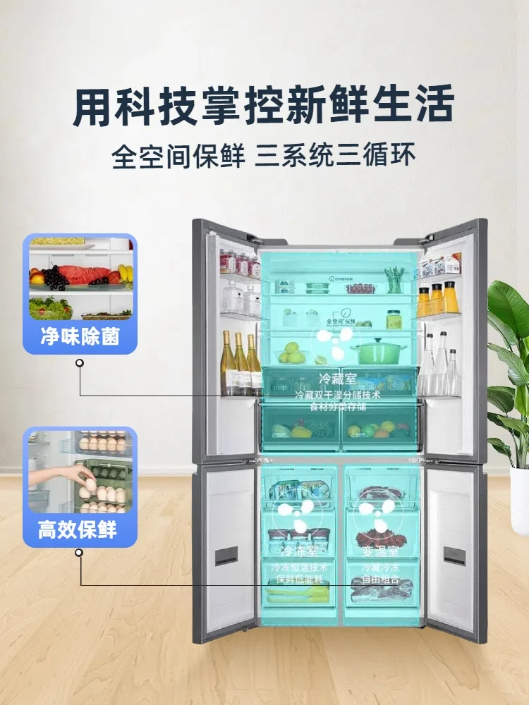😎好看又高端的冰箱