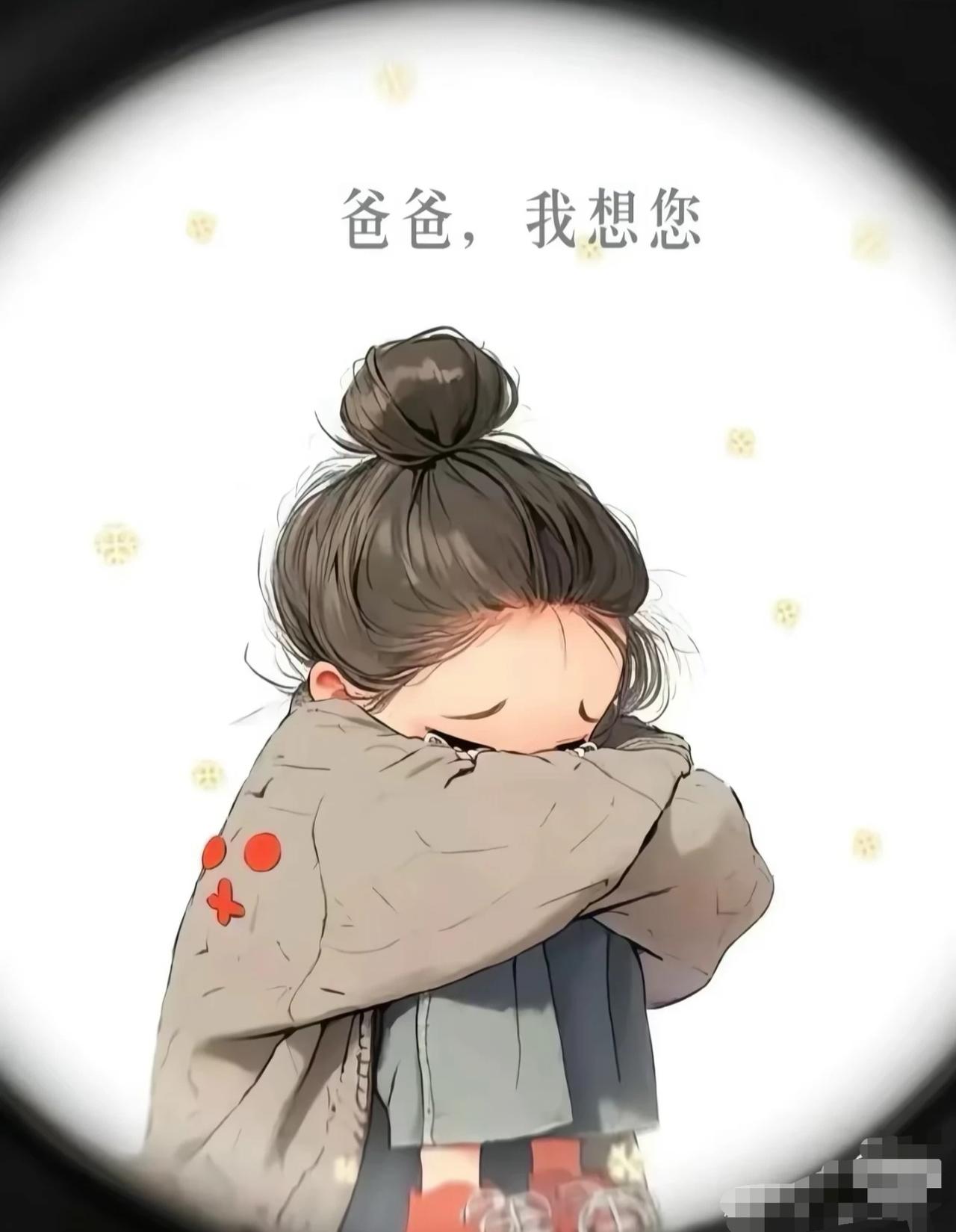 今天是父亲节，父亲于2025年8月16日早晨11点因脑出血仙逝了。而我从那一刻再