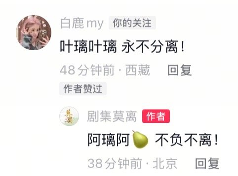 牵挂莫离物料的综艺录制中小姐姐一枚说清楚 哪个芬哪个璃[阴险][阴险] ​​​