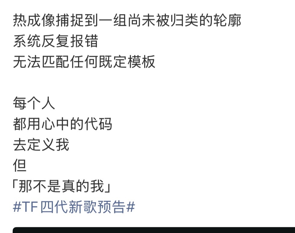 八个人就别打着四代的旗号了好吗 人都不全四代尼玛呢 