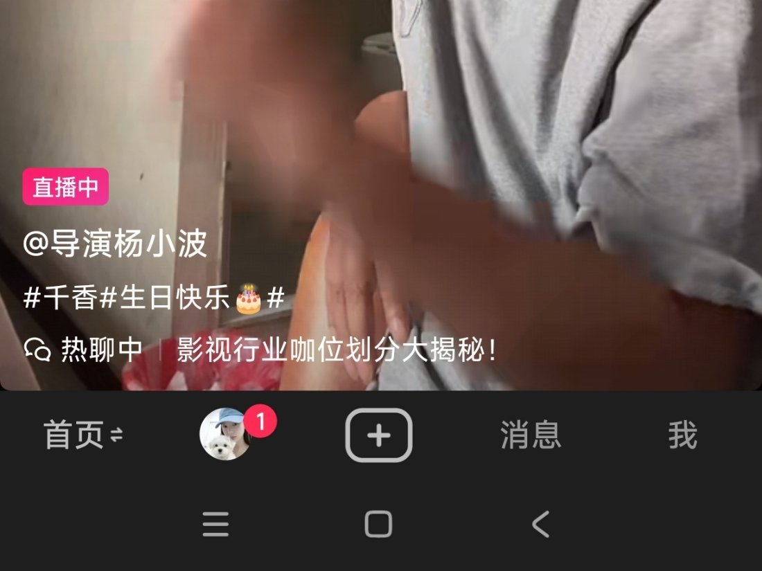 ？ 