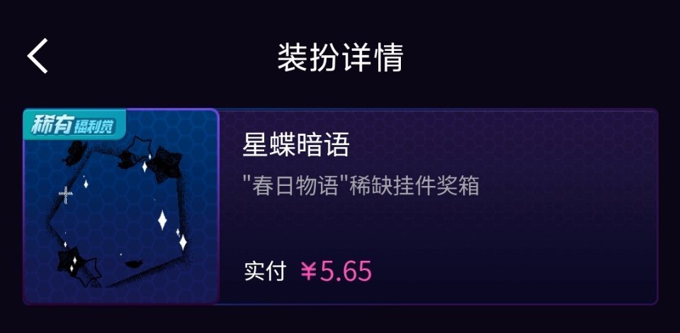 SSR交换站 sjs抽两个小小的fls，周日晚上开🈲无vip🈲填地址 