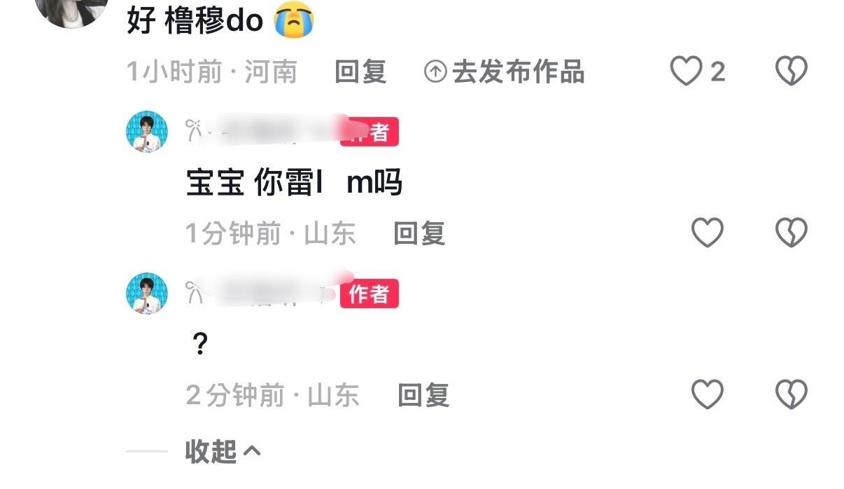 分享图片 