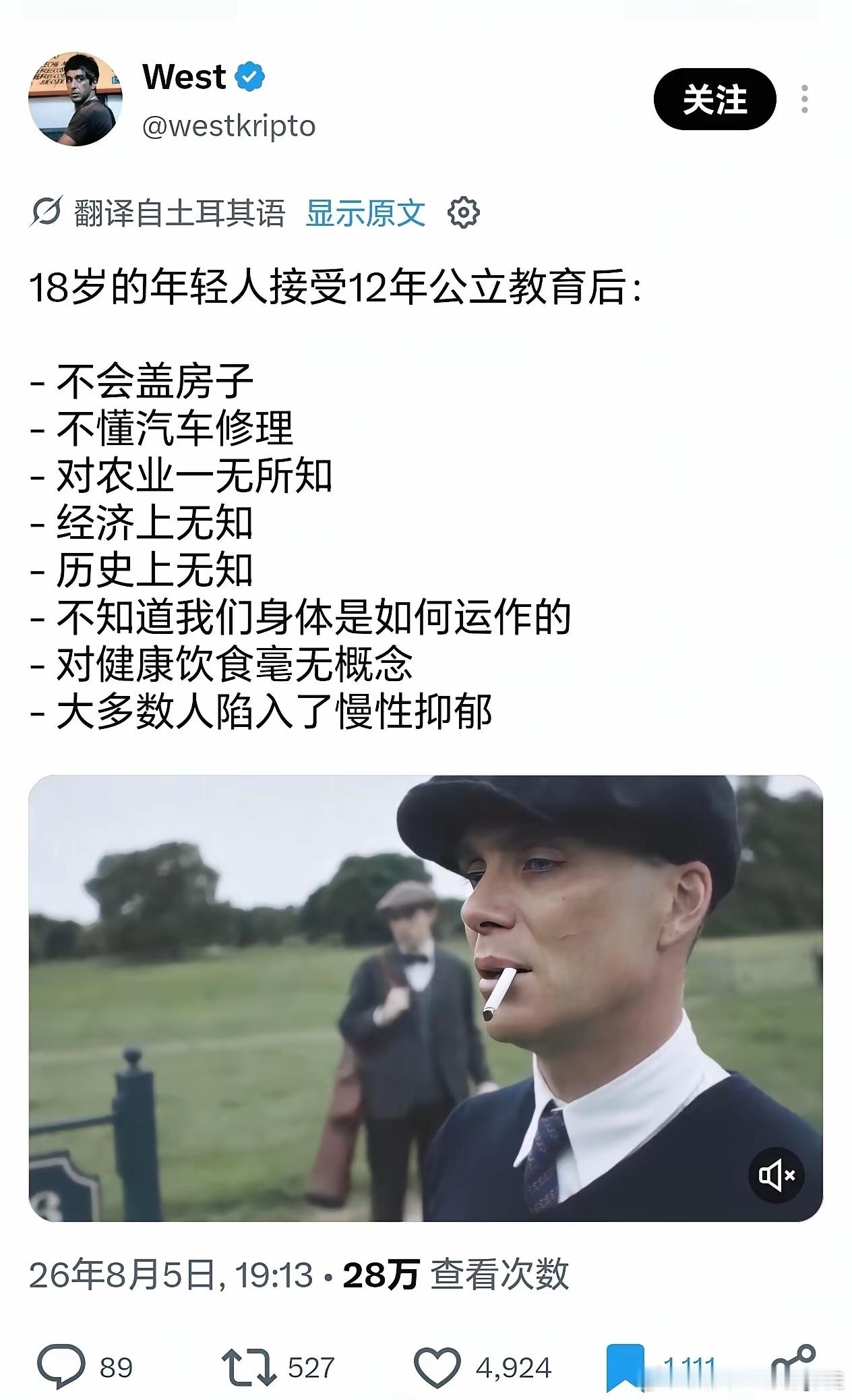 中国的大多数人高三的时候是智力巅峰对欧美是断层领先 ​​​