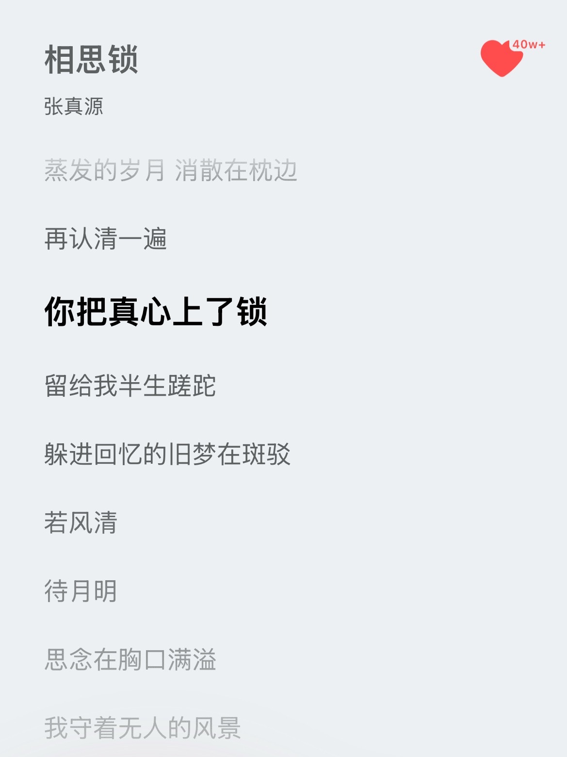 卧槽完全古偶。 
