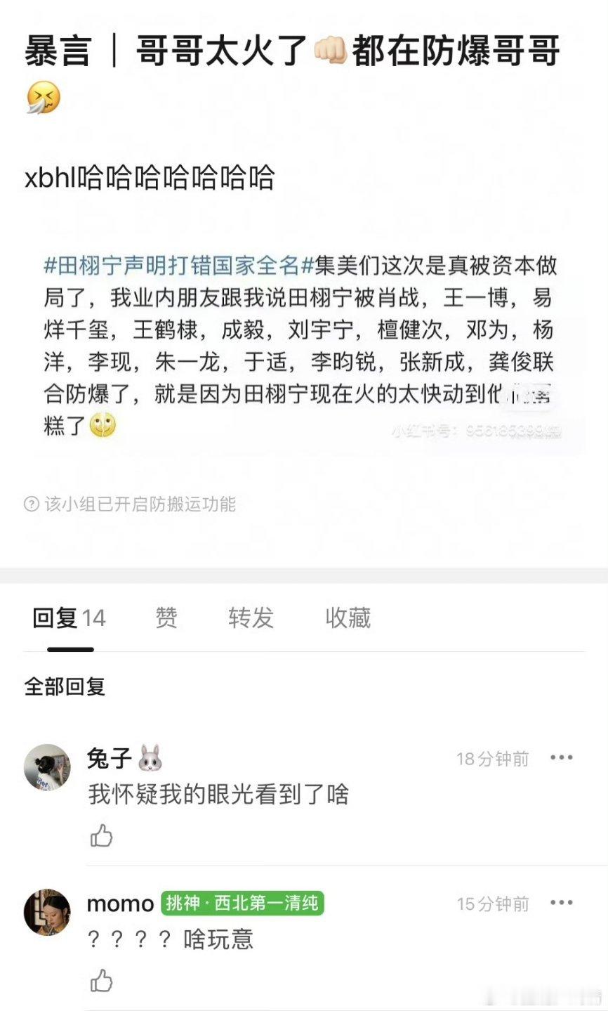呃，梦很美 ​​​