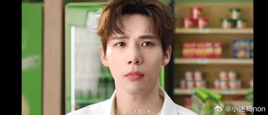 顺手买了瓶王安宇同款康师傅绿茶，开盖直接中再来一瓶！果然是被宇哥眷顾的一天，追星