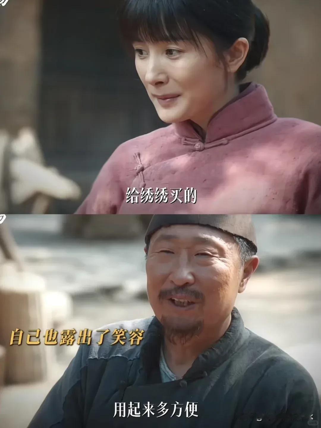 《生万物》抠门公公竟然舍得给绣绣买洋火了[呲牙]

绣绣学习生火做饭，但是打不着