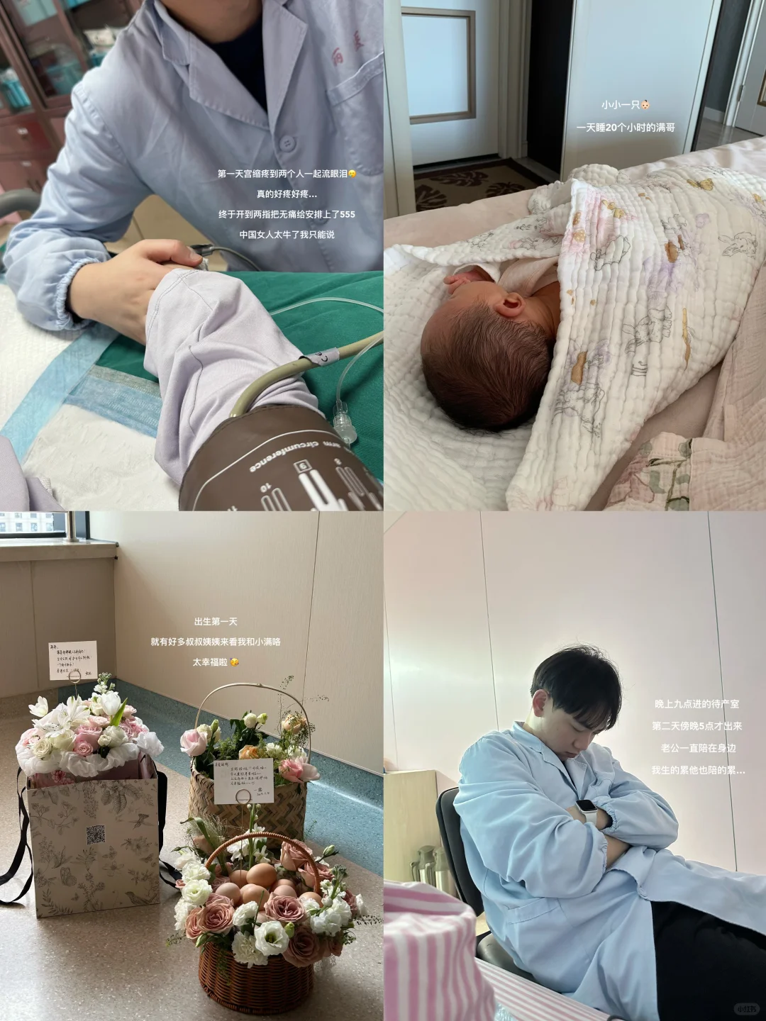 📝｜生产记忆复盘