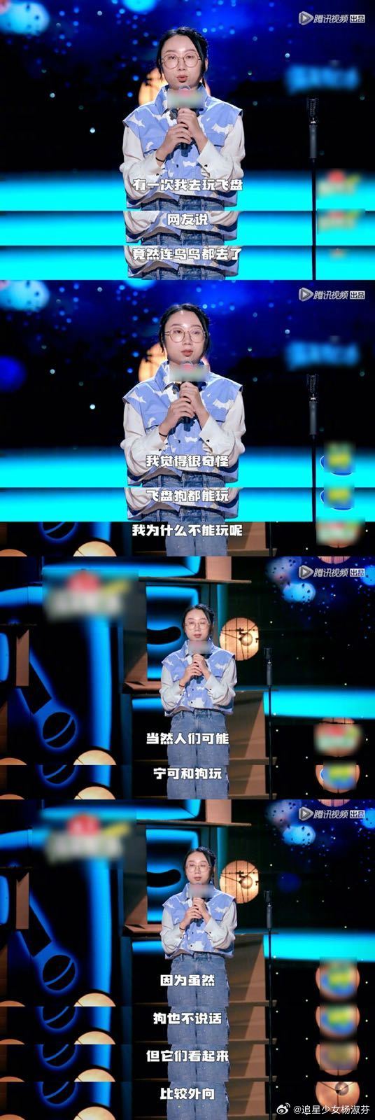 鸟鸟第一位加入笑友团的脱口秀演员真的为鸟鸟开心！从参赛选手升级成笑友团，她却依旧