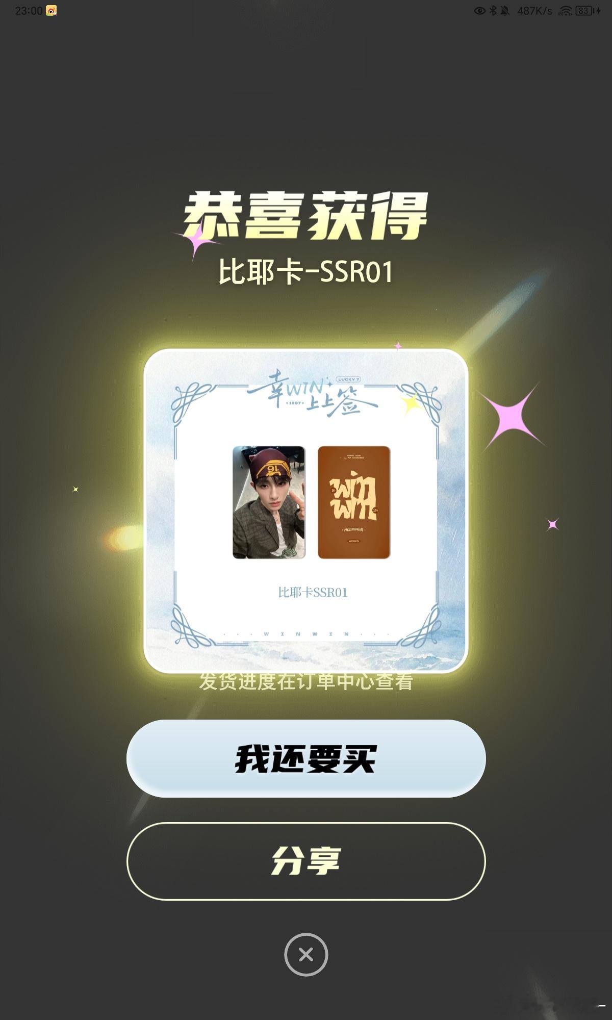 OK啊没话讲 