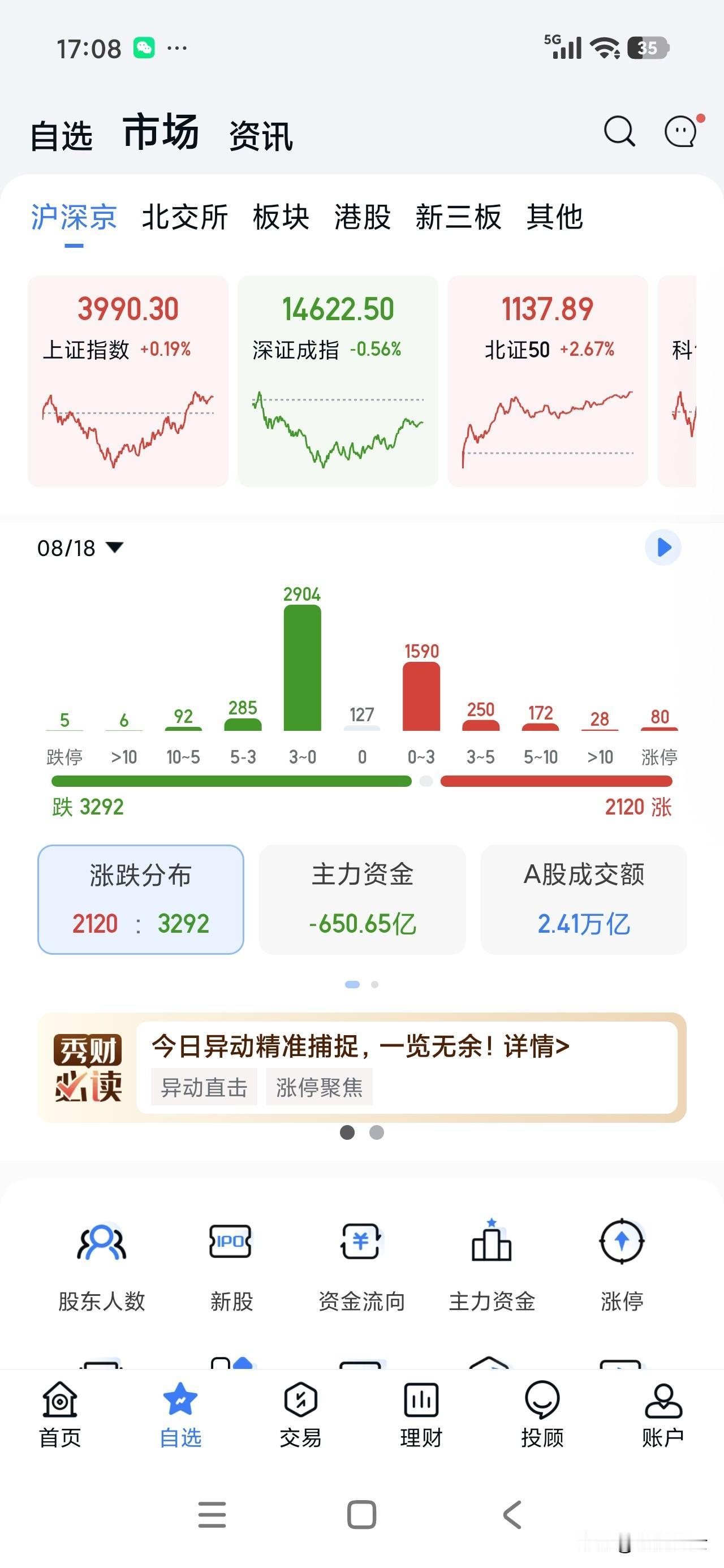 今日实盘浮盈10563.06，个人来说还有10左右生意上能忙完，到时候再多写点文