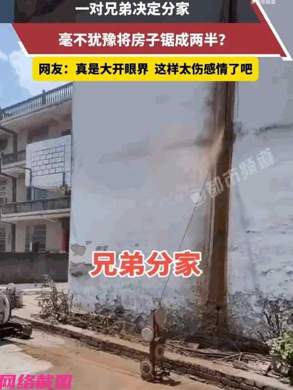 江西有两兄弟由于各自家庭的变化，原本住在一起，现在没有办法继续生活下去，于是想到