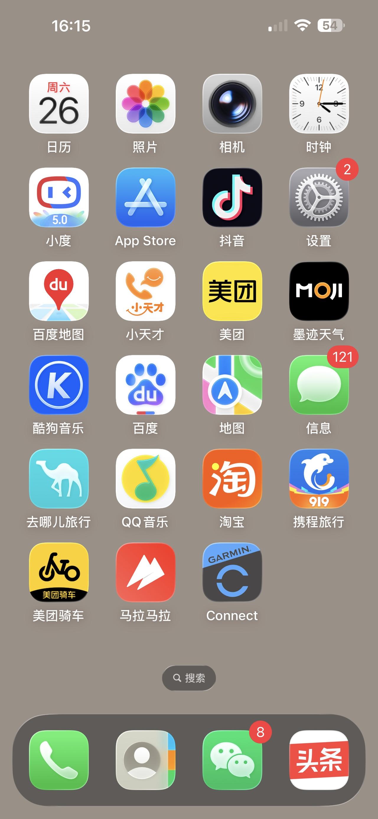 苹果工程师说看到有人给iPhone 贴膜就感到难受，我立刻手机膜撕掉了＇手机也清