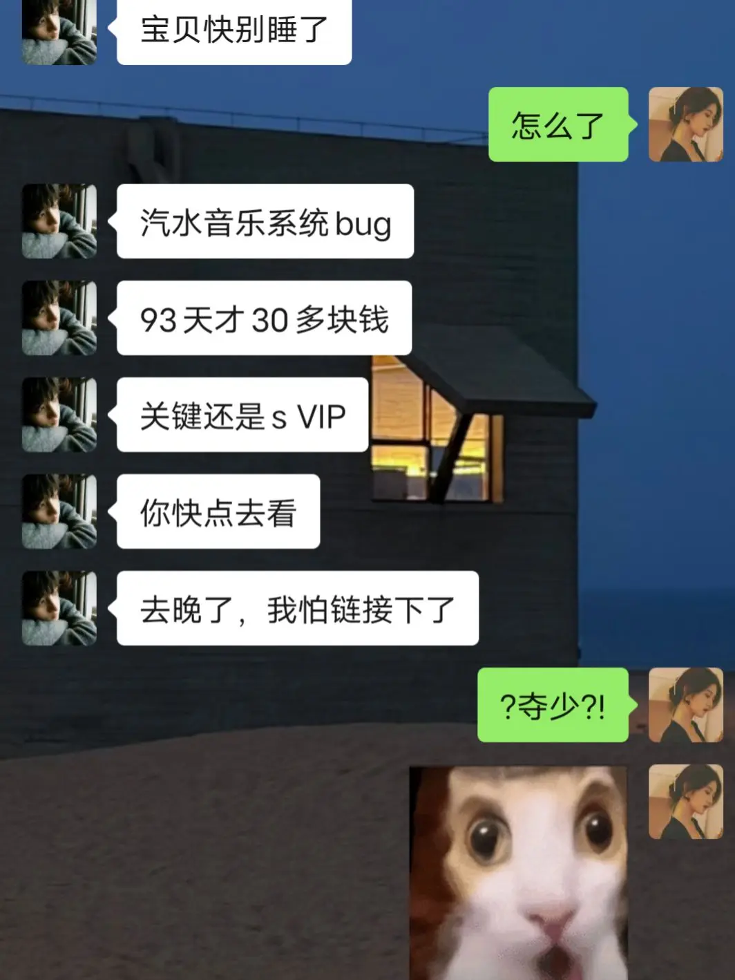 到底谁还在傻傻的按原价充汽水音乐会员啊。这次活动力度真的超级大，我不允...