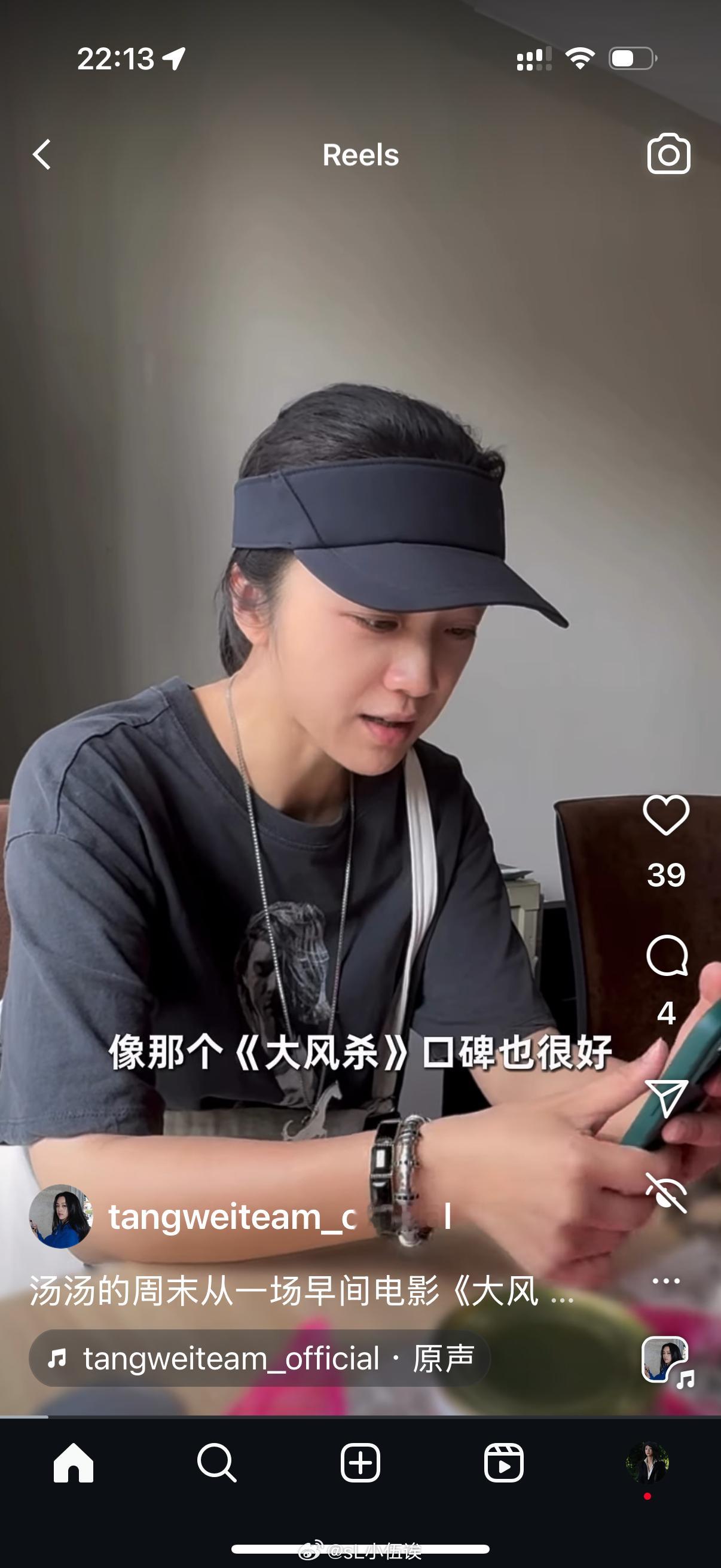 汤唯[超话] 汤唯的周末，好自然的闲聊，她跟谁说话呢？好羡慕汤唯对面的那位了（ 