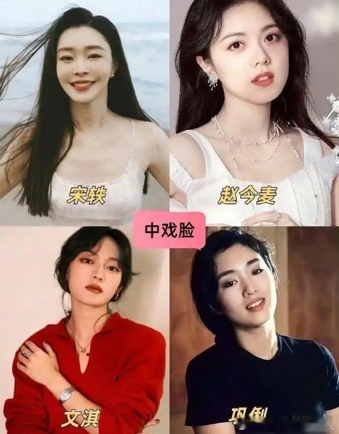 中戏北电招生真的有区别，一个侧重颜值，一个侧重故事感 