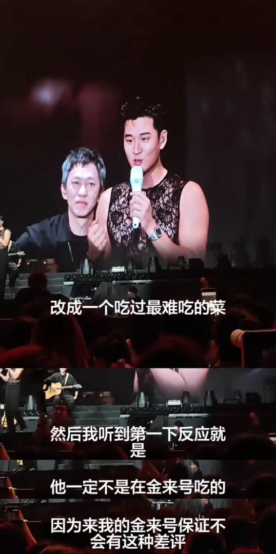 网速慢的都不知道周兴哲在说什么周兴哲常州演唱会老歌曲遇上新时代玩梗，碰撞出奇妙火