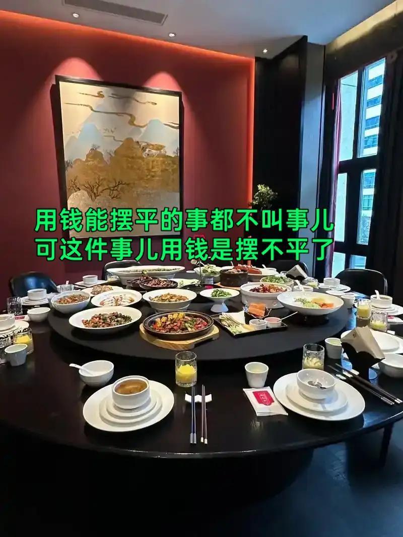 常有人说，用钱能搞定的事儿，都不叫事儿。但这次发生的事儿，就是用钱也摆不平的事儿