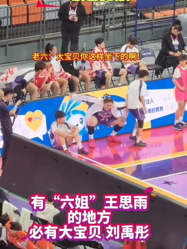 有"六姐"王思雨的地方必有大宝贝刘禹彤。
我看看，拿一下手机。好姐妹形影不离。