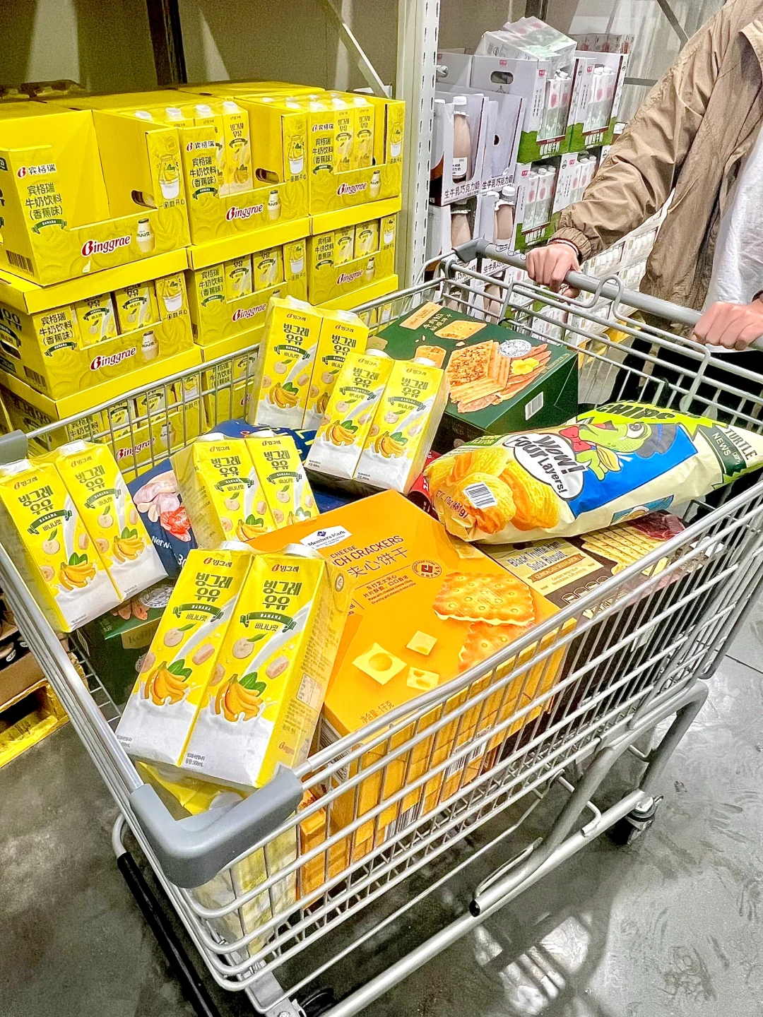 救命...山姆这个饮品...好适合夏天...