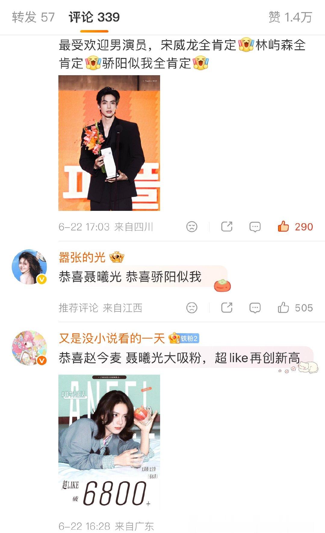 走进科学都要出3集 才能研究明白 