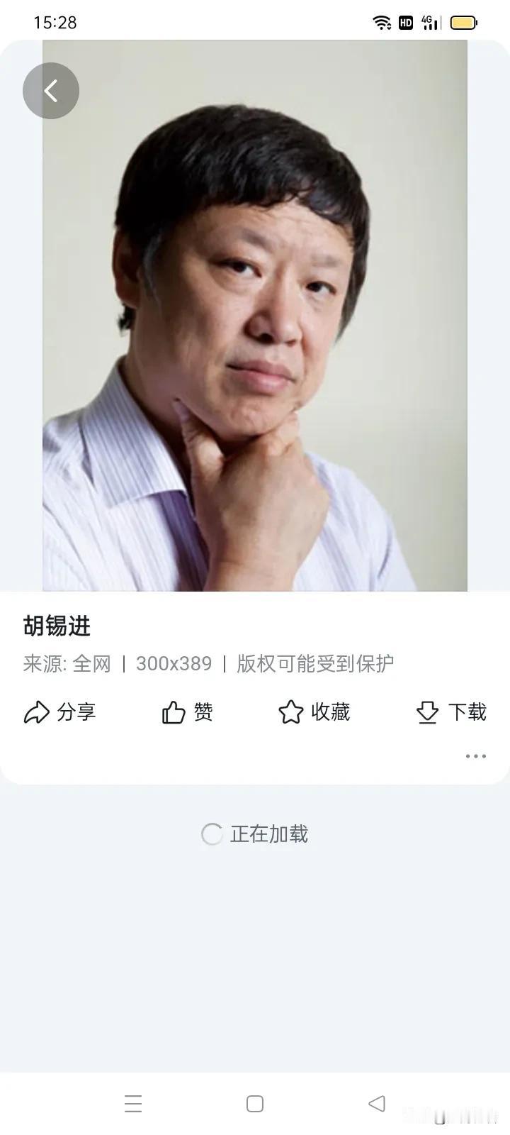 #＃你认为胡锡进是一个怎么样的人#他唯一对得起的就是他的姓氏
甘肃地震后，我对他