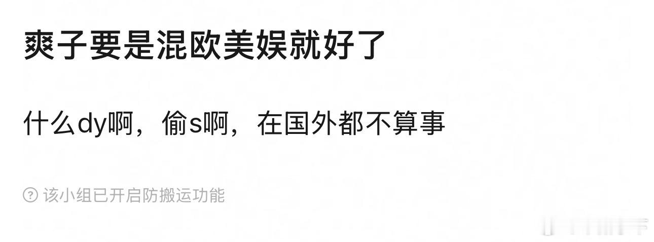 快拉倒吧，偷税就会被阿美丽卡税务局折腾糊一半，想弃养狗会被白左讨伐，代孕居然想打