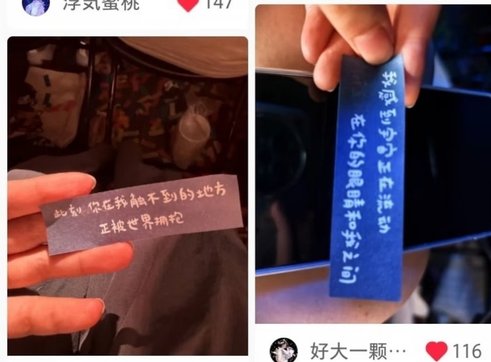 周深周深郑州演唱会 两天的词条此刻，你在我触碰不到的地方，正被世界拥抱我感到宇宙
