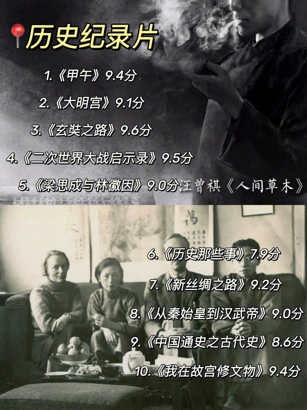 性格软的女孩，一定要多看历史！！！