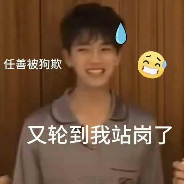 任嘉伦 聂欢 嘉伦已经低调到要被狗仔拿私生活做文章了吗？任嘉伦三个月一共才30个