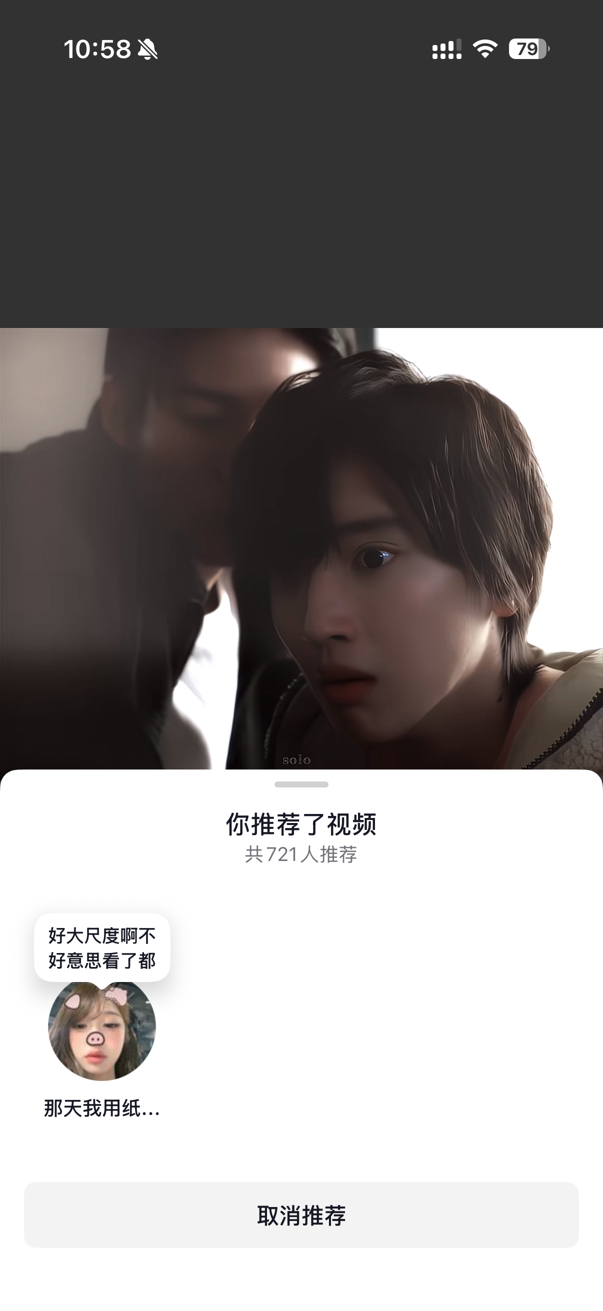 看懂的都哭了 