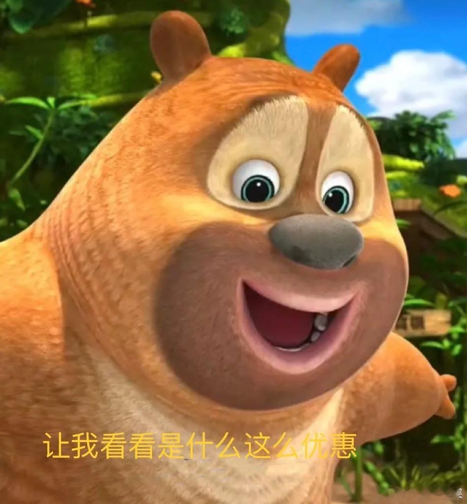 天猫直播间在线教你算双11脱水折扣 等了好久终于等到今天～我说这次还有人教怎么写