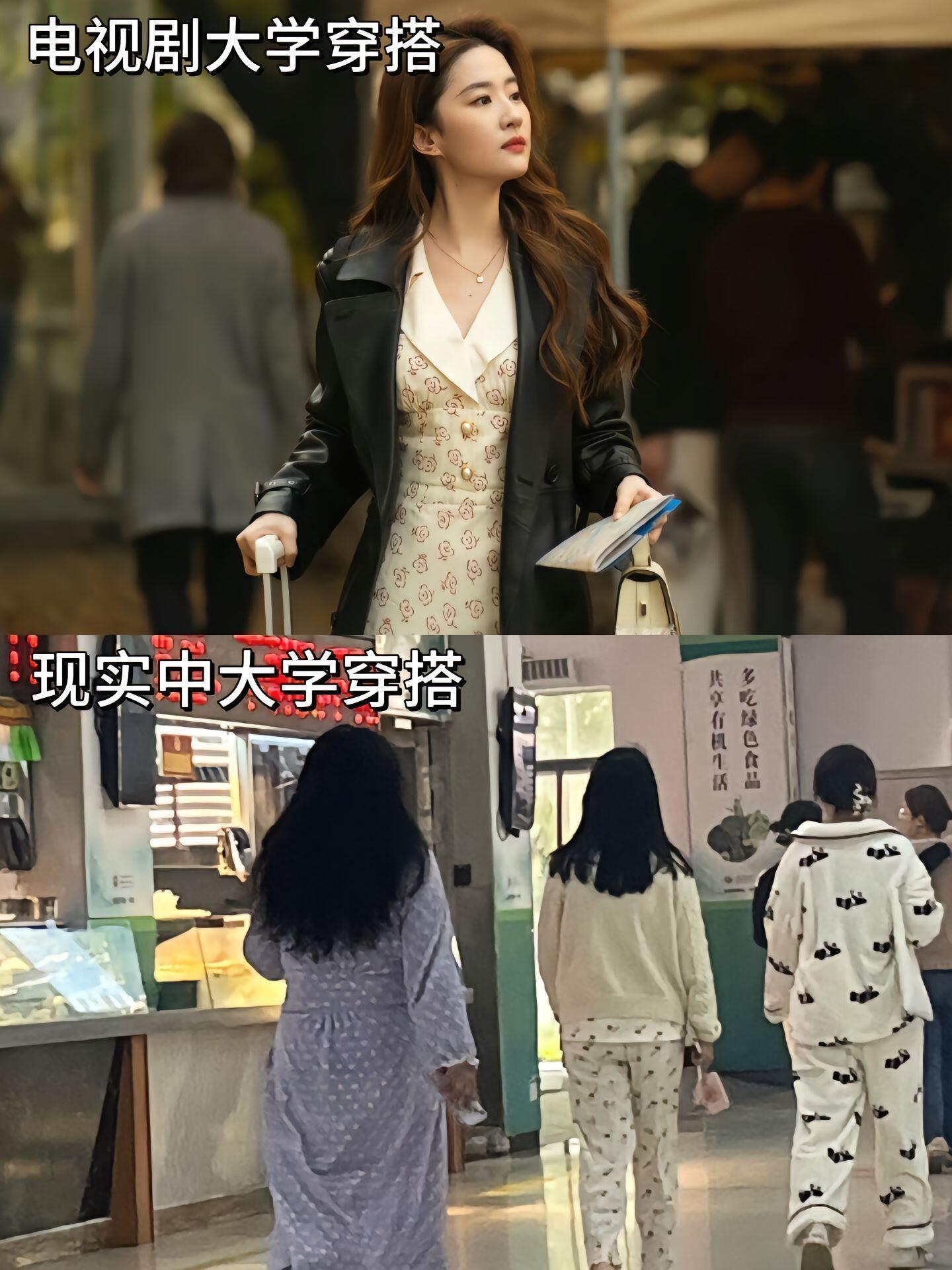 真实的大学生活 