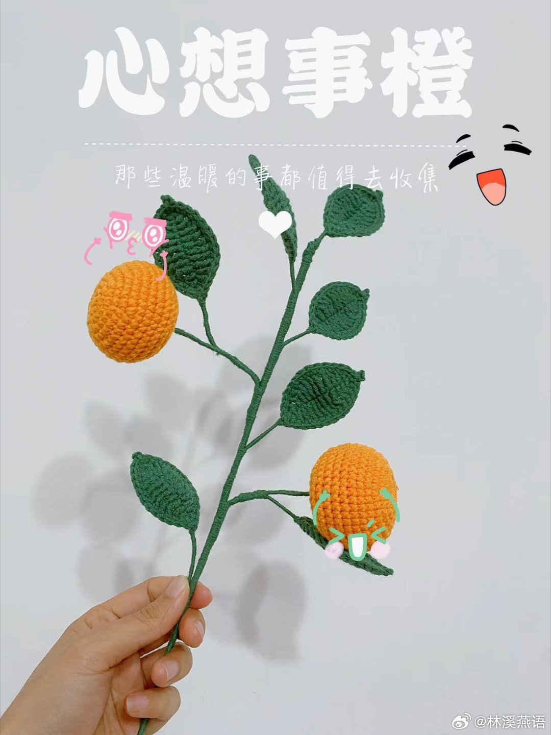 有一个心灵手巧的姐妹，真的是太幸福了，纯手工的，太厉害！#跟着心灵去旅行##真的