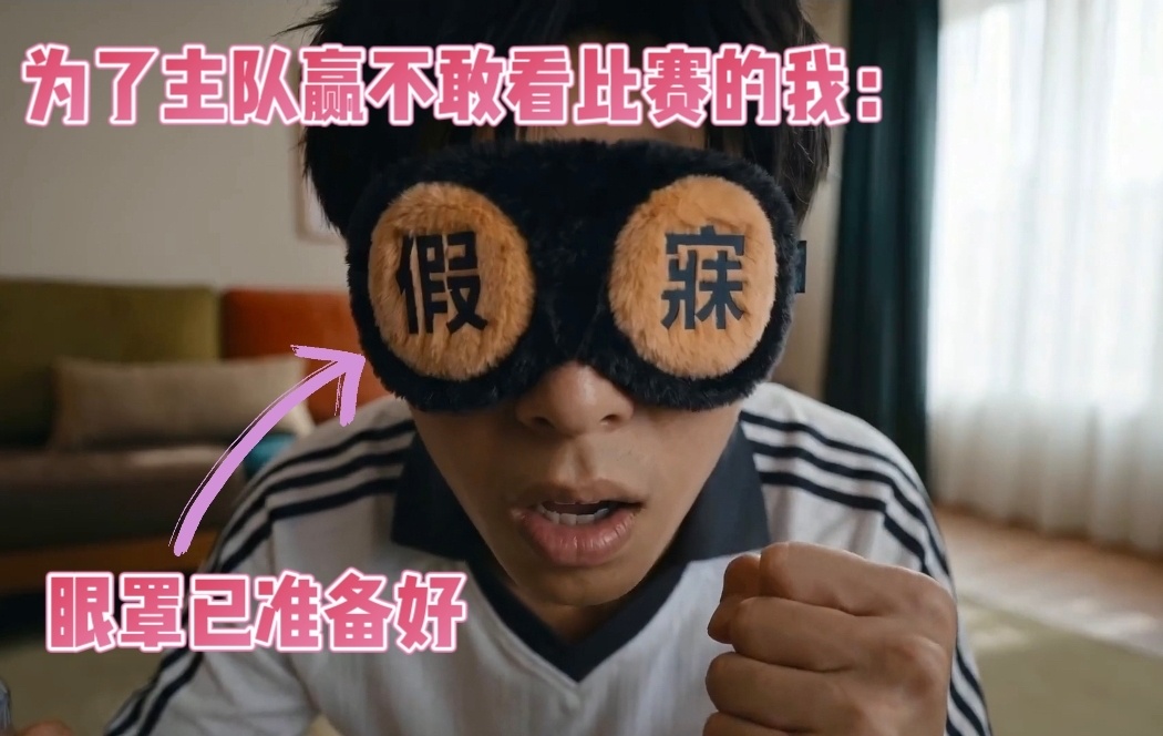 贝林厄姆2分钟2球原来是真的！去下单件球衣的功夫，主队就爆种了，这波操作必须给淘