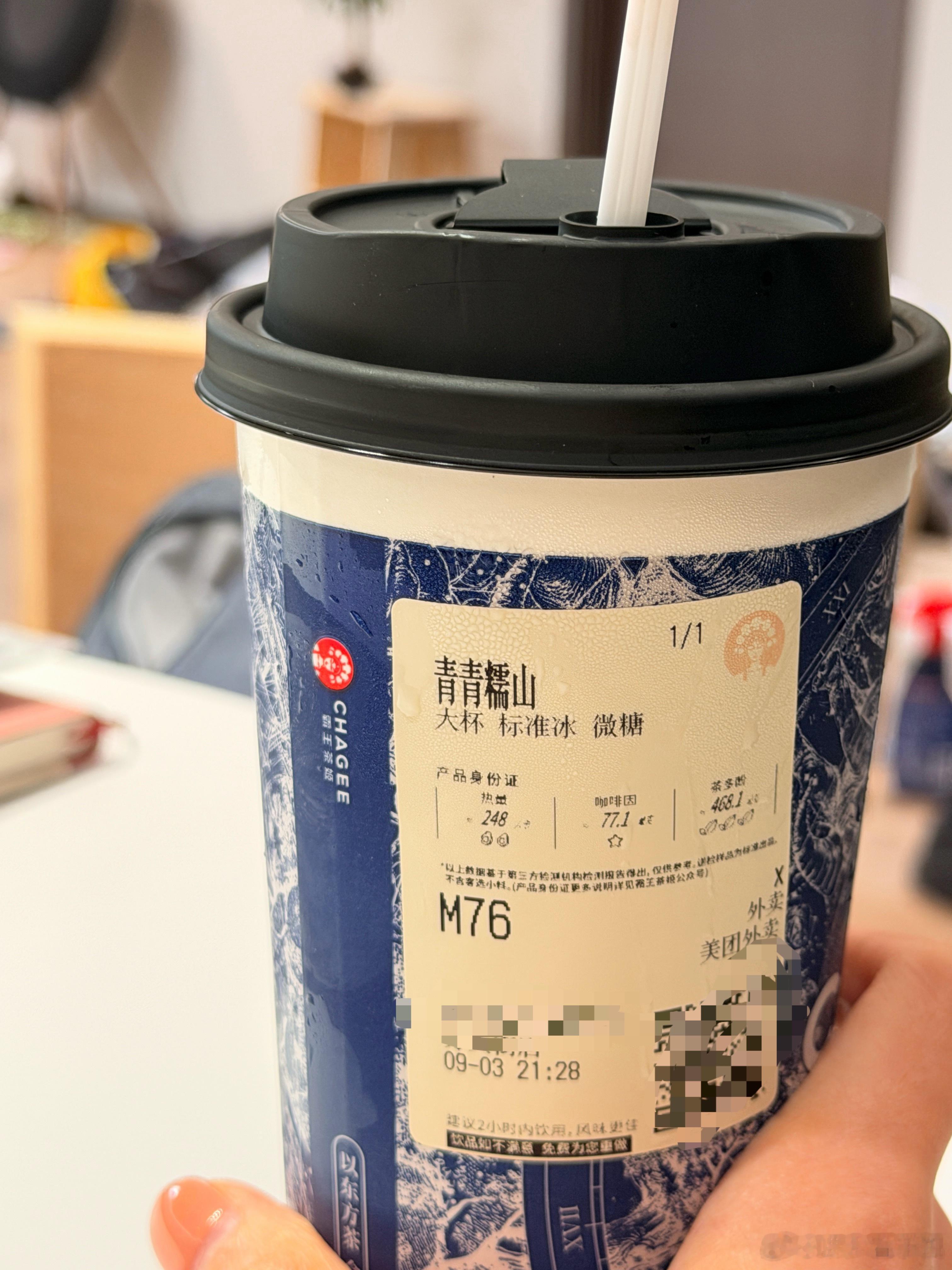 早安 ​​​