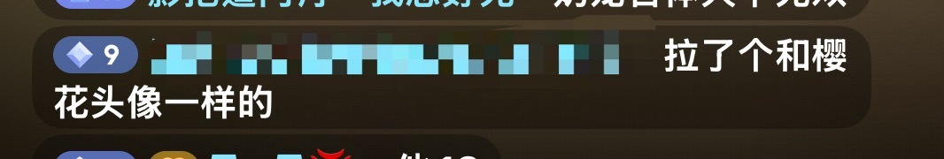 谁能绷住 