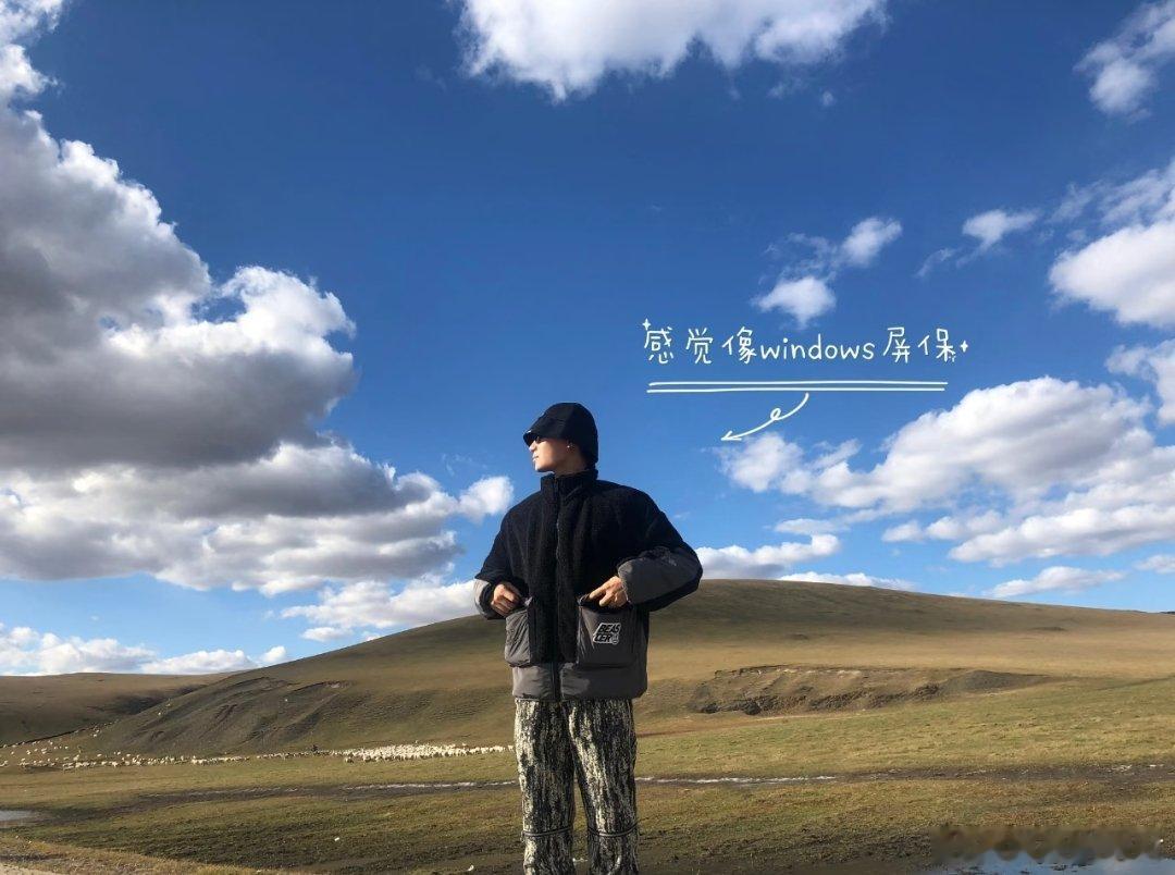丁禹兮2021年分享的草原日常～“秋天的内蒙古草原像颗大猕猴桃🥝🥝” 