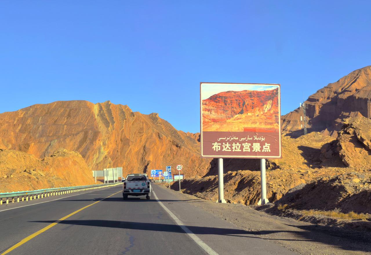 ★新疆库车-独库公路上的“布达拉宫”
旅行       库车
       独库