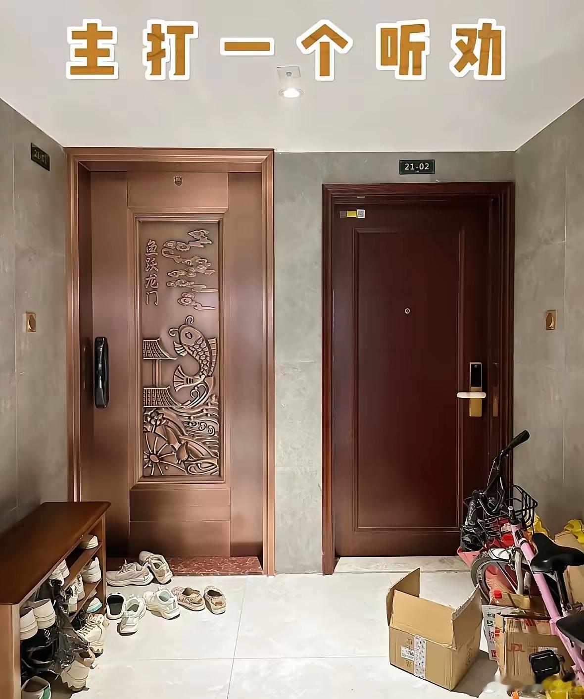 必须得换门 ​​​