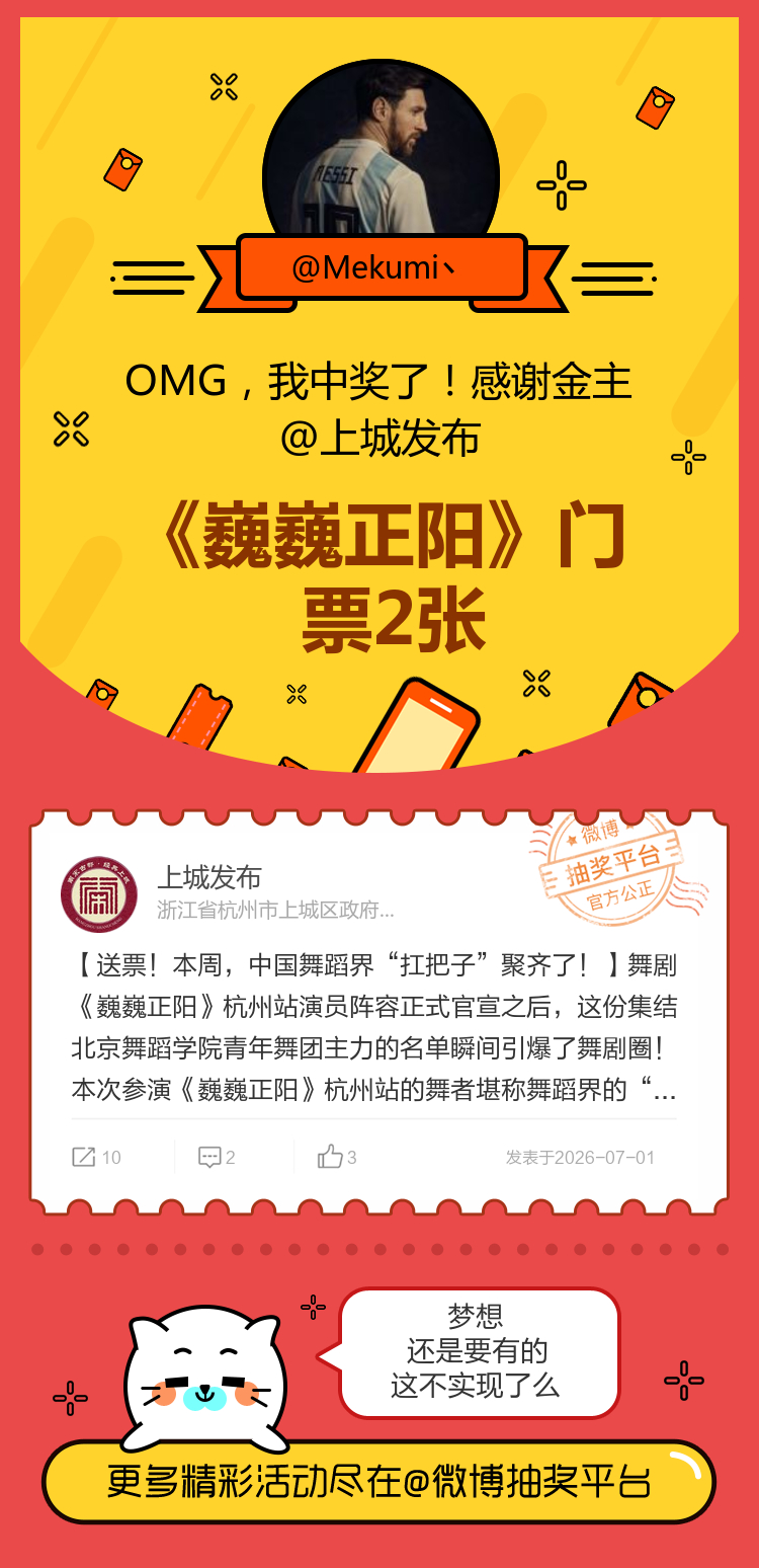 梦想还是要有的这不实现了么！感谢金主网页链接