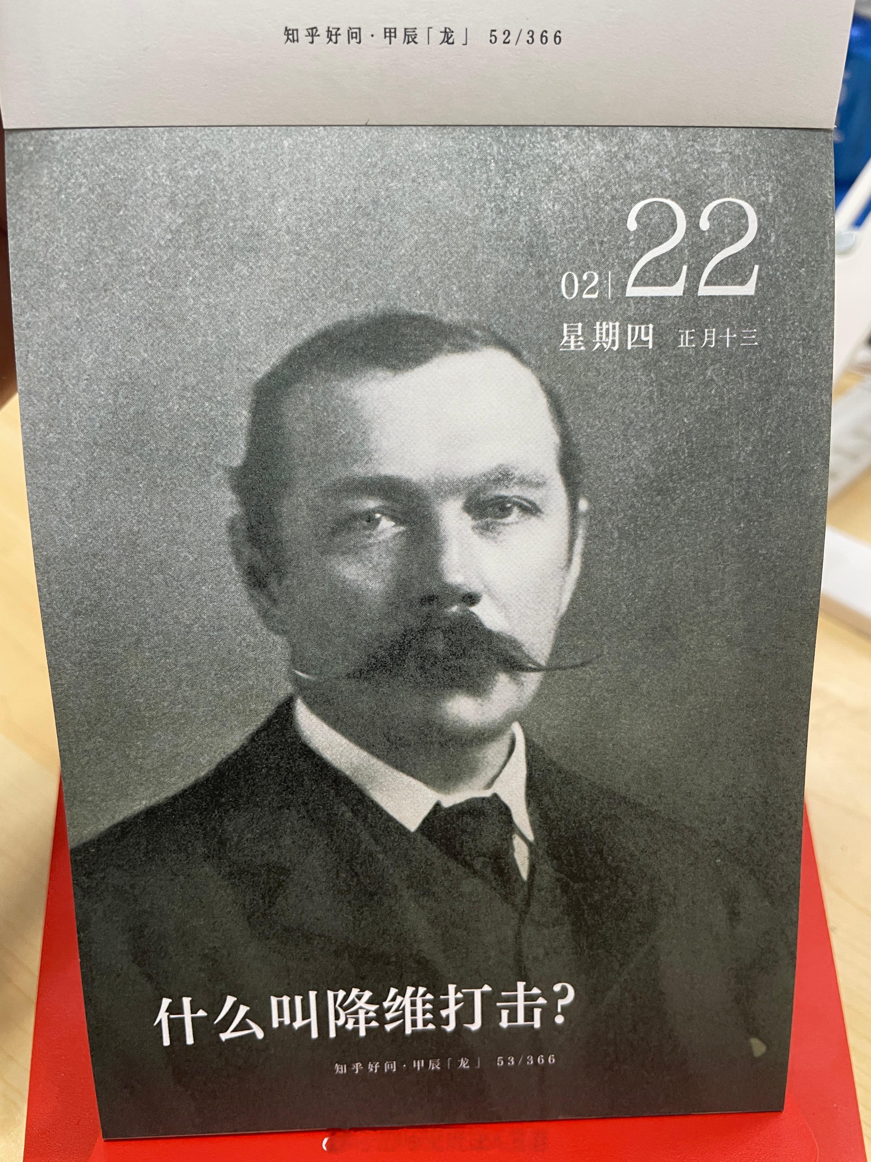 朋友们早，什么叫降维打击[doge]请举例 ​​​