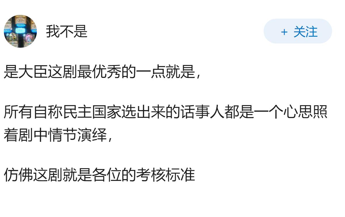 日本准备去格陵兰评估稀土开采，是否说明全球资源争夺已经进入“稀土时代”？